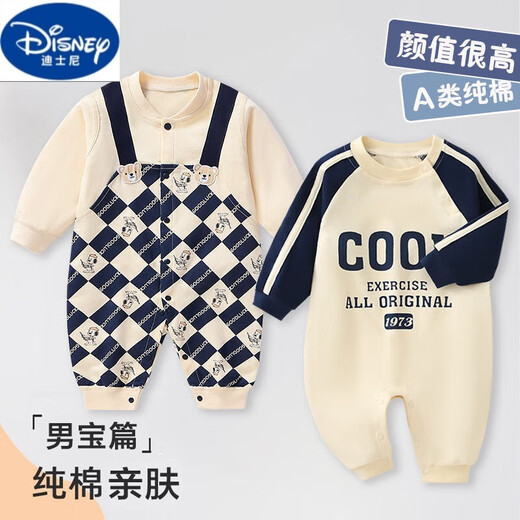 迪士尼（Disney）婴儿秋装连体衣男宝宝春秋季长袖新生儿背带假两件哈衣a类 XYHNS9859酷宝宝 59cm 59 建议7-10斤