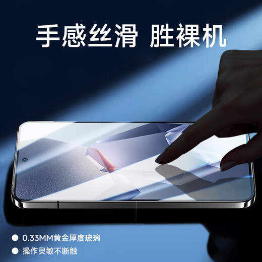 KOOLIFE【加强版】适用一加Ace5钢化膜1+OnePluSAce5Pro手机膜保护贴膜全屏幕玻璃覆盖超薄高清防尘摔指纹