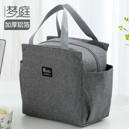 Mengting (MENGTING) thickened aluminum foil insulation bag, travel picnic bag, lunch box bag, lunch bag, student lunch bag, waterproof thickened meal bag