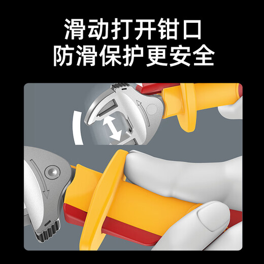 WERA insulated open-end wrench set Joker6004 ratchet principle self-adjusting open-end wrench imported electrician set 4-piece set (05020170001)