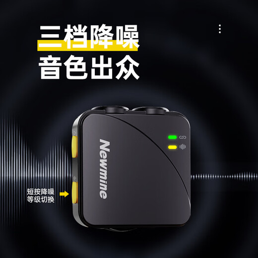 Newman MC226 Wireless Lavalier Microphone Outdoor Anchor Douyin Radio Microphone Live Recording Equipment Shooting Video Mobile Phone Pickup Short Video True AI Noise Reduction Wireless Microphone Two-person Universal True AI Noise Reduction + Charging Compartment Version