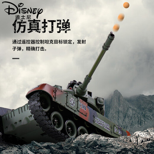 
Disney's large remote control tank can fire guns and launch battle armored four-wheel drive children's charging boy off-road vehicle toys Large camouflage green track tank [can launch B version [1 set of rechargeable batteries + 4 packs of bullets] Screws