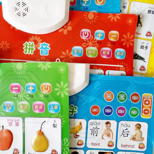 Leer fotos de bebés electrónicos en la imagen pegatinas de papel de pared para niños Educación temprana de la infancia Las imágenes de audio de 0-3 años pueden hablar pinyin