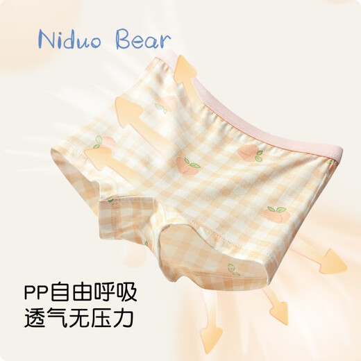 Niduoxiong Boxer Boxer Azlu Interpretante Pantalones de niños pequeños de boxeadores Niños Niños de tamaño mediano sin PP 110 [Peso sugerido 18-25 Jin [Jin equivale a 0.5 kg]] cuatro 1 TB1047+TB1049 (cuatro paquetes) todo tamaño