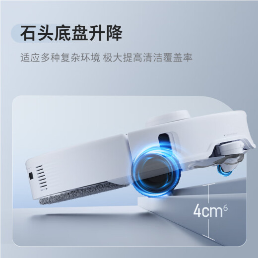 石头（roborock）P20 Pro扫地机器人 扫拖一体 自动上下水  家用自动清洗 拖地机清洗集尘 拖布免洗 国家补贴 P20 Pro水箱版「手动换水」