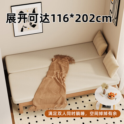 颂爱居伸缩床小户型客厅实木折叠沙发床两用双人单人坐卧两用床铁推拉床 米白色【山毛榉原木色床架】