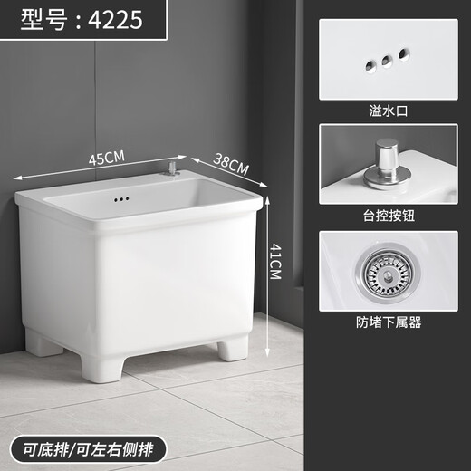 Suse wash mop pool high-foot balcony bathroom mop pool household ceramic floor basin four-legged mop pool sink 45*38*41 with overflow Taiwan controlled drain