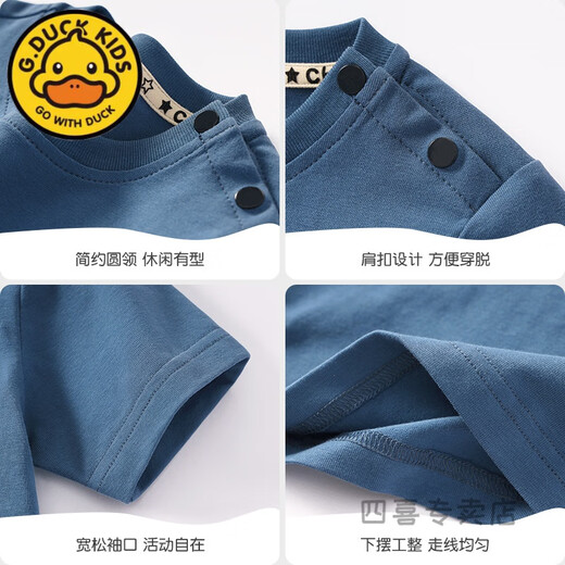 G.DUCKKIDS little yellow duck boy short-sleeved children's clothing 2025 summer children round neck T-shirt little children infant and toddler pure cotton top half sleeve AP1739 color blue 120 cm