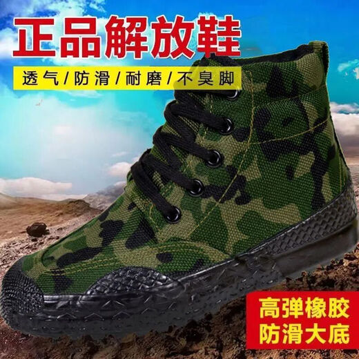 
3531 special combat field duty shoes Liberation shoes men's high top high waist security shoes construction site wear-resistant non-slip labor protection shoes yellow rubber shoes grassland high top (double-layer) 43