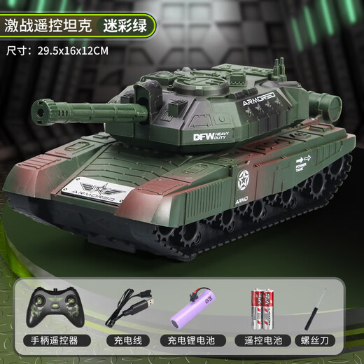 景森儿童遥控坦克玩具车手势感应可发射水弹电动四驱越野汽车男孩礼物 c-1遥控坦克【不可发水弹/无水弹 标配单电【约续40分钟+6万水弹】