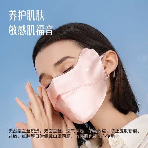 Xia Qin sunscreen mask, silk anti-UV, lightweight mask for women, spring and summer driving artifact, mulberry silk face mask, deep space gray, silk 16 mmi sunscreen mask