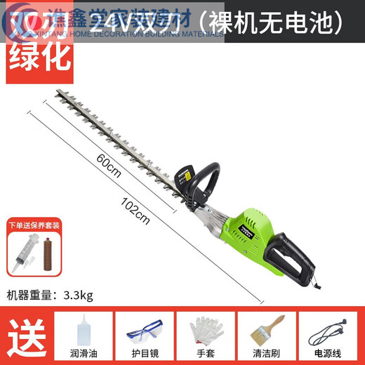 CLCEYTOMSPOWER裸机托马斯割草割灌机绿篱机吹吸机大功率园林工具 需自 需自配电池)4840多功能割灌机