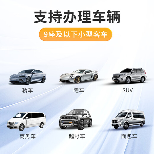 I ROAD hidden sticker-free glass smart cardless ETC WeChat deduction high-speed 50% off automotive equipment etc official processing Energy King voice hidden model + Alipay deduction