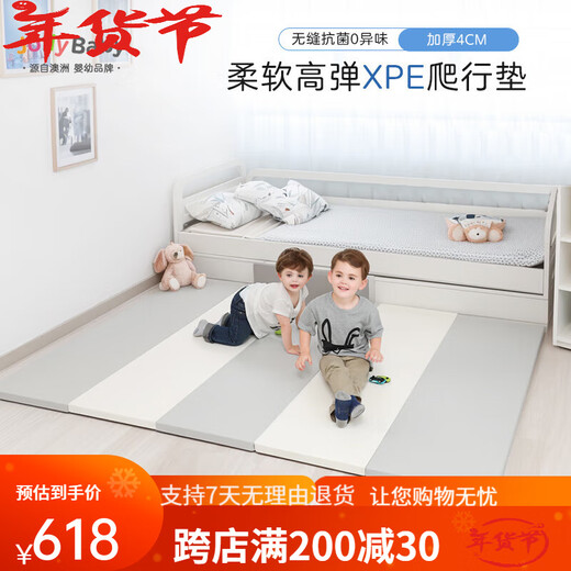 Jolly Baby婴儿爬行垫宝宝xpe爬爬垫家用4cm加厚地垫儿童地上游戏 彩虹云朵垫((无缝) 120*200*4cm