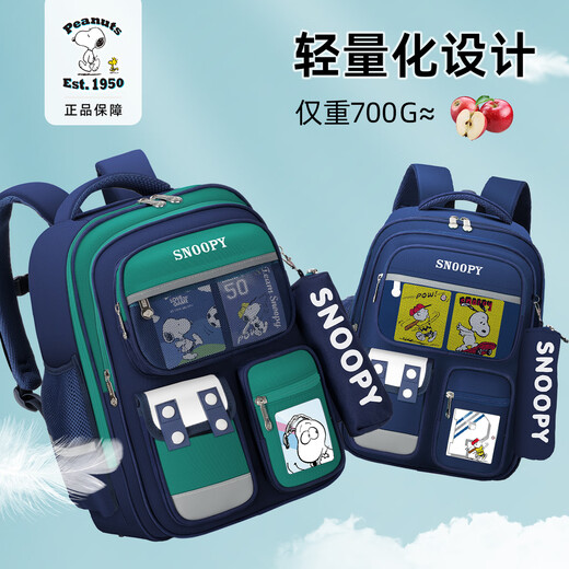Snoopy (SNOOPY) primary school students' school bag, lightweight children's spine protection and weight-reducing backpack, first to third grade, sapphire green small size