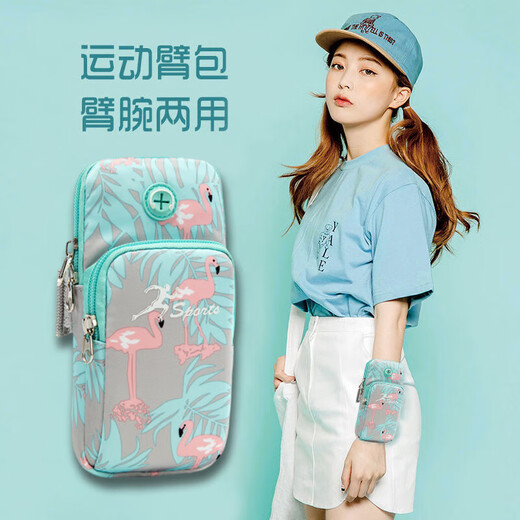 Zailu running mobile phone arm bag for women outdoor fitness running equipment marathon riding water-repellent wrist mobile phone bag wrist cover color mobile phone arm bag