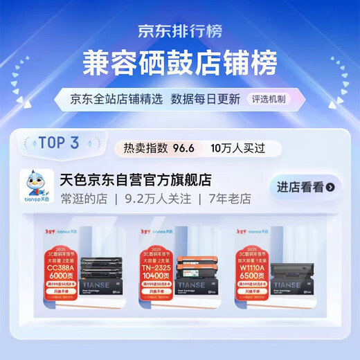 
Sky color is suitable for HP m1005 toner hp1020 toner 12a 1020plus laser printer all-in-one 1010 laserjet m1005mfp 1018 q2612a m1319f
