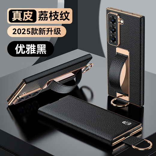 Leko [pulsera magnética de cuero magnético] Samsung W25 Case de teléfonos móviles Galaxy W25 Pantalla plegable Postería de vaca Simple Fashion Anti-Fall Nuevo protector de cuero de alta gama Magnético [Black Black] pulsera actualizada