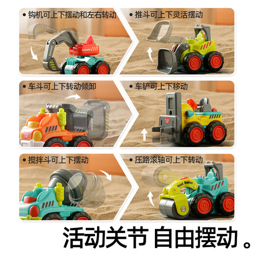 
Huile Toys Children's Toy Car Excavator Engineering Vehicle Inertial Pocket Engineering Vehicle Excavator Mini Boy Gift 2 Years Old + Huile Pocket Engineering Vehicle (6 Color Box Package)