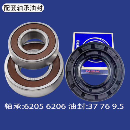 Applicable à LG Drum Washing Machine Trépied WD-T12410D-T12185D-A12410D Accessoires d'huile d'huile de roulement Achetez un trépied séparé pour envoyer des vis à clé