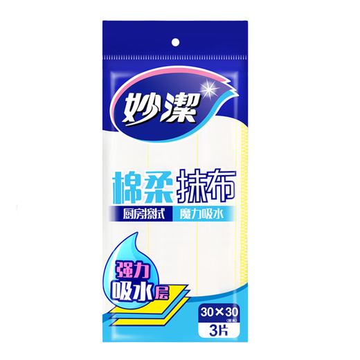 Miaojie dishwashing cloth, thickened, water-absorbing, oil-removing dishcloth, lint-free clean cotton kitchen rag, thickened rag, 3 packs of 12 pieces (10 layers)