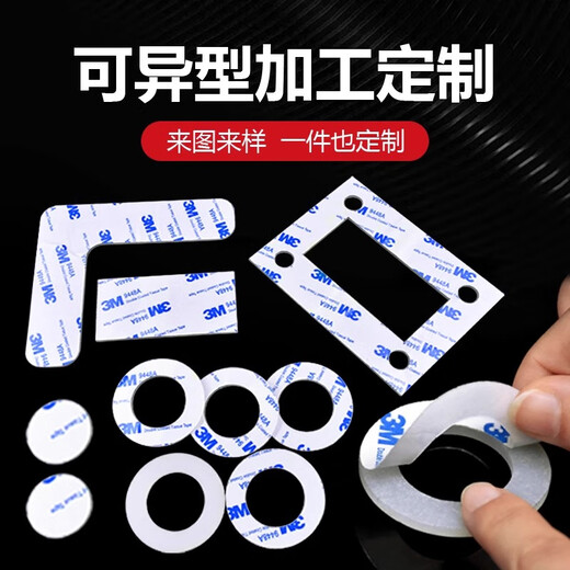 3M self-adhesive silicone leather gasket, high temperature resistant silicone rubber plate, anti-slip shock-absorbing sealing gasket, self-adhesive silicone plate 500*500*2mm, single-sided adhesive
