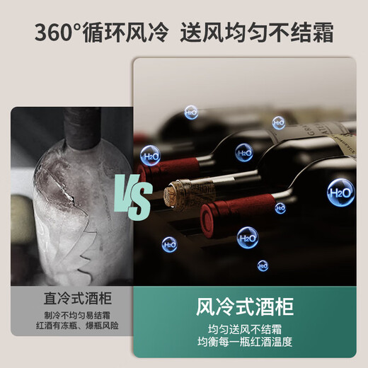 Candor Wine Cabinet JC-190E Red Wine/Cigar/Beverage/Tea Constant Temperature Refrigeration and Preservation Cabinet Cup Rack Style 58 Bottles