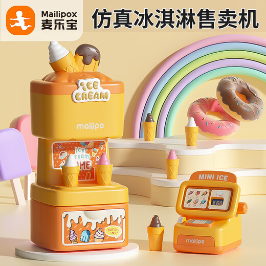 Mailobao Mailipox Детская кухня играет в доме девочка The Boy's Toys Мороженое продано наличные и супермаркет на день рождения праздничные подарки