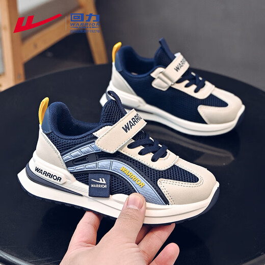 Warrior Boys' Shoes Spring and Autumn Children's Sports Shoes Breathable Running Shoes WZ(CL)-1027 Dark Blue/M/Light Blue 34