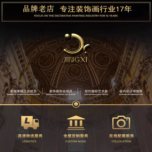翁画师时来运转客厅装饰画led灯光沙发背景墙挂画轻奢高级感三联壁画 T12243经典黑框(艺术包边)三联 70*50/70*70 水晶画+中间圆led灯遥控插电款