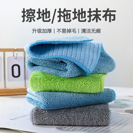 Beijingjie mopping cloth without watermark mopping cloth clip cloth for mopping the floor special towel cleaning mop flat replacement cloth blue 25*40 cm-3 pack