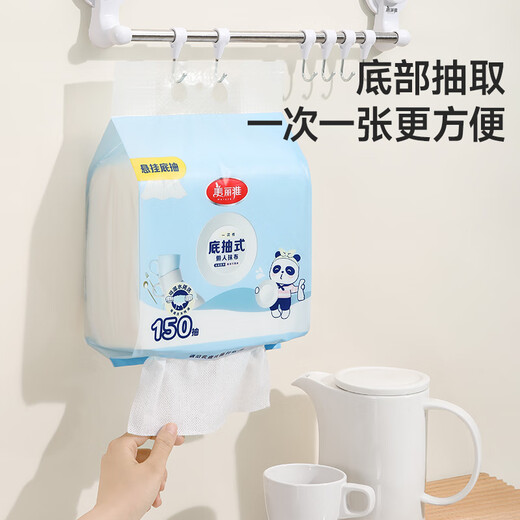 Meiya Ren Jialun's same style disposable lazy rag 20*20cm*150 sheets kitchen paper dish towel dishcloth