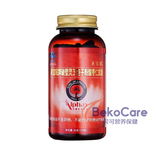 Meibaomian brand broken wall Ganoderma lucidum spore powder jujube kernel gel candy (Mebaomian) Meibaomian brand broken wall Ganoderma lucidum spore powder jujube kernel capsule (Mebaomian)