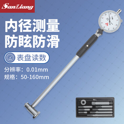 Three-quantity inner diameter gauge inner diameter dial indicator 18-35mm inner diameter meter digital display cylinder gauge cylinder gauge JD217 range 50-160mm