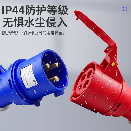 Delixi Aviation Industry Stecker Steckdosen Socket 3-Core 4 Drei-Phasen Electric 380 Männliche und weibliche Docking wasserdichte Stecker Vier-Core 63A-Oberflächen-Installationssocket DEP2-1342