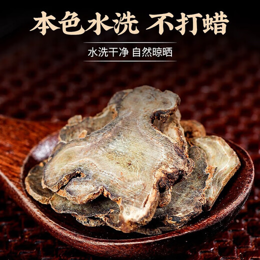 云南三七片文山特级官方野生正宗田七头根粉中药材泡酒东自有专营 旗舰品质[买1送1][共2罐]三七片(250g