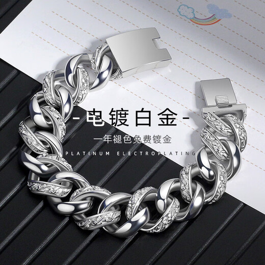 Guanpu Pavilion Fat Donglai's same style men's platinum bracelet, platinum domineering Cuban chain, men's Korean style hip-hop trendy personalized silver jewelry, fashionable, measure the wrist circumference tightly and add two centimeters, just right
