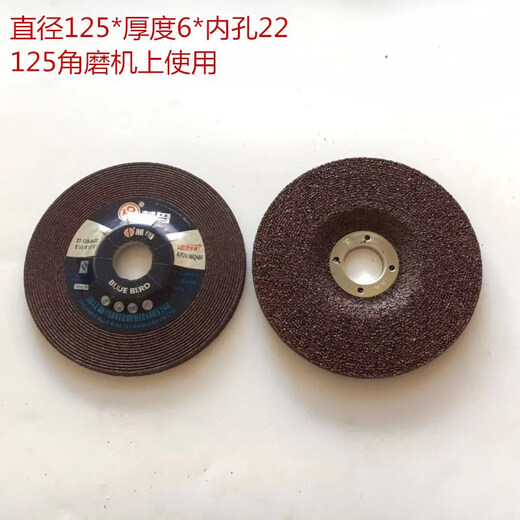 Wen Yijia customized 100 angle grinding discs 125 polishing discs 180 angle grinder grinding discs 150 resin grinding wheel metal polishing discs 100*4*16 one piece 300 pieces Jiangsu, Zhejiang, Shanghai and Anhui