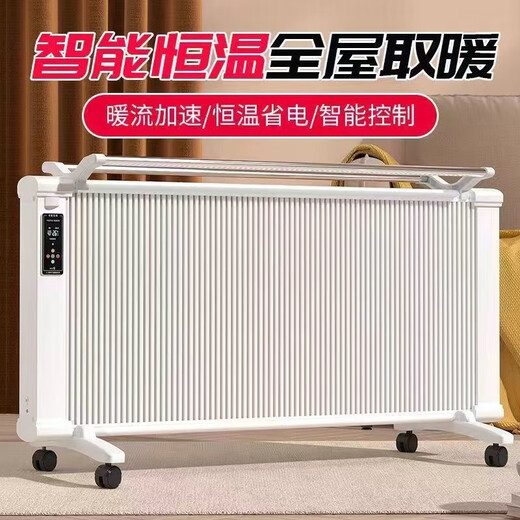 Guisong electric heater household graphene energy-saving electric radiator carbon fiber whole house fast heating mobile electric heater graphene double-sided fast heating 1500W under 15 square meters