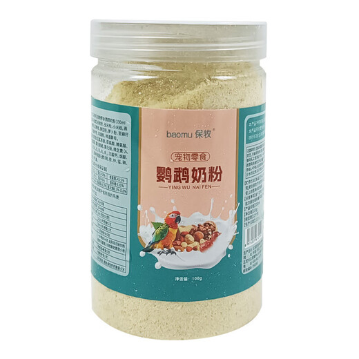 Parrot milk powder little sun peony tiger skin chick food baby bird special feed grain grind parrot bird food parrot milk powder 10 cans + 10 sets of feeder set