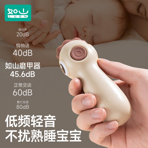 Rushan Baby Electric Nagelschleifer Nagelschere für Neugeborene Spezielle Nagelkrallen für Kinder Babynagelschneidelcipper für Babynagelschneider zum Mahlen