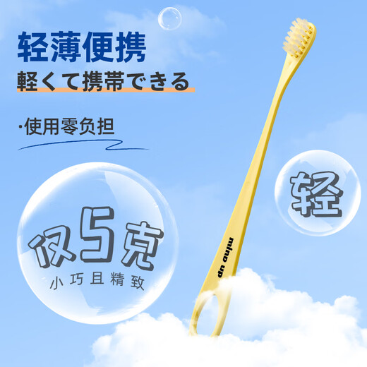 Mindup Dog Toothpaste Dog Toothbrush Oral Brushing Care Teeth Cleaning Fresh Breath Dog Toothbrush (Small Dogs) 1