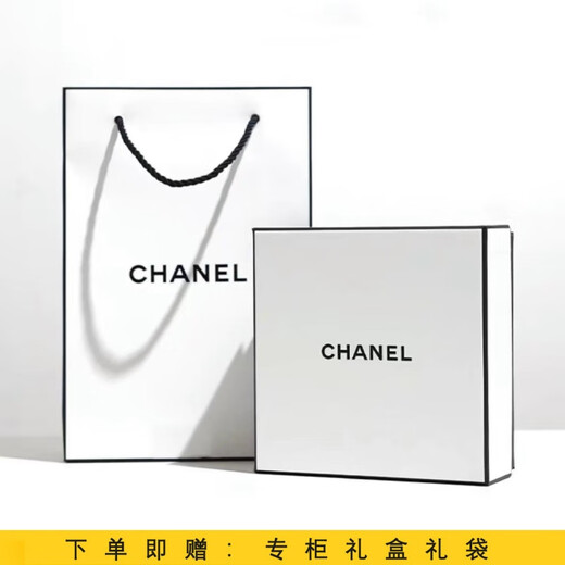 Chanel perfume lipstick cosmetics gift box set girl best friend girlfriend wife birthday Chinese Valentine's Day gift box lipstick #918 gift box