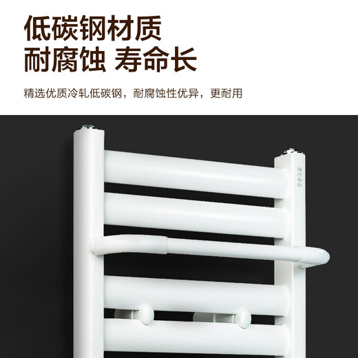 Haier special radiator small basket water heating bathroom radiator wall-mounted storage rack bathroom radiator high steel material 600mm*400mm center distance