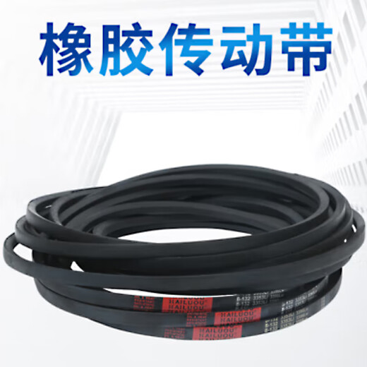 Hailuou triangle belt B-1499 unit strip