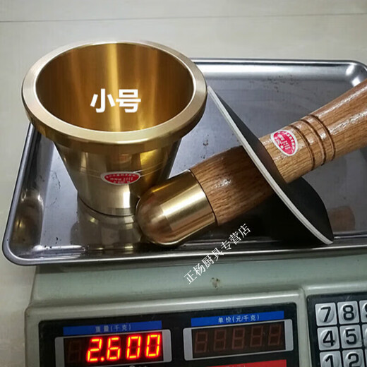 Midelei medicine jar pure copper Cantonese solid copper cup garlic pounder medicine cup Chinese medicine pound medicine jar medicine bowl kitchen extra large diameter 14 height 12 wall thickness 1 cm