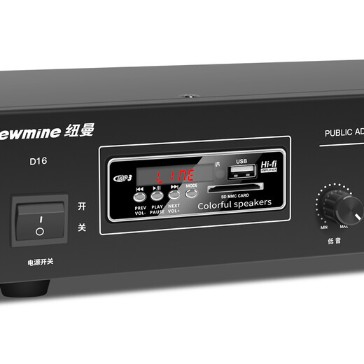 Newmine D16 constant voltage power amplifier ceiling speaker audio background music public broadcast broadcast speaker amplifier
