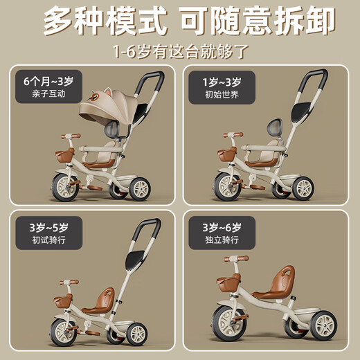 Live Stone Kinder-Dreirad, Fahrrad, Kinderwagen, Baby-Walking-Artefakt, verschiebbares aufblasbares Fahrrad, 1–6 Jahre alt, 1 Auto, 4 Titan-Leerräder + kostenlose Aufbewahrungstasche + Schwammschieber, 61 Kindertagsgeschenk, drehbarer Sitz + schiebbar