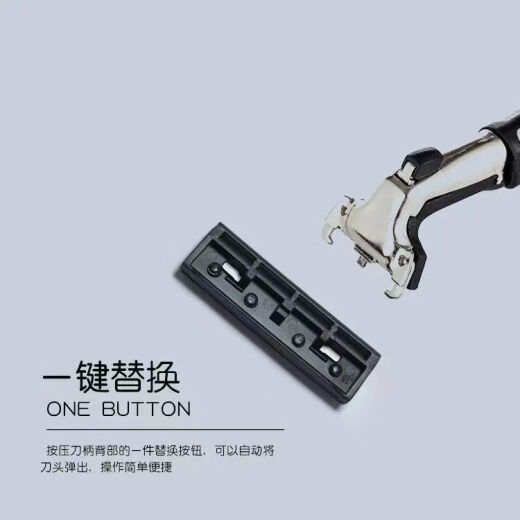 吉利【2603次回购】通用三层手动刮胡刀刀片 老式剃须刀男士胡须剃毛刀头3层升级 【纯刀片】三层30个刀头（无刀架）