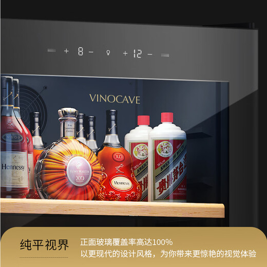 Vinocave wine cabinet constant temperature moisturizing wine cabinet home living room refrigerator compressor ice bar air-cooled frost-free refrigerated office embedded multi-function display cabinet ultra-thin air-cooled frost-free-multi-function dual temperature model 243L